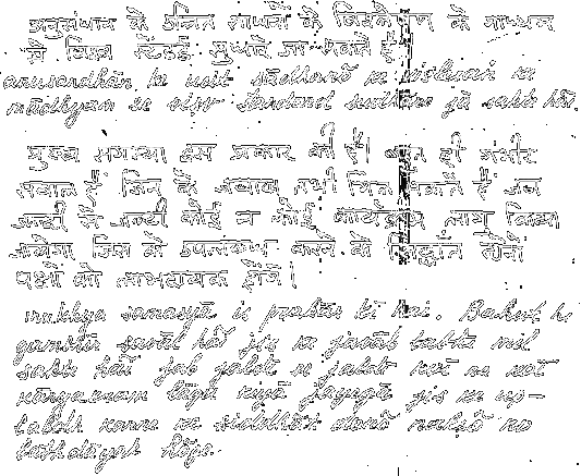 hindi2