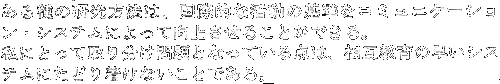 japanese2