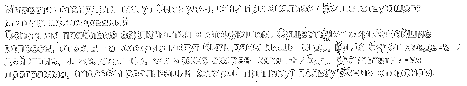 russian2