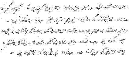 urdu2